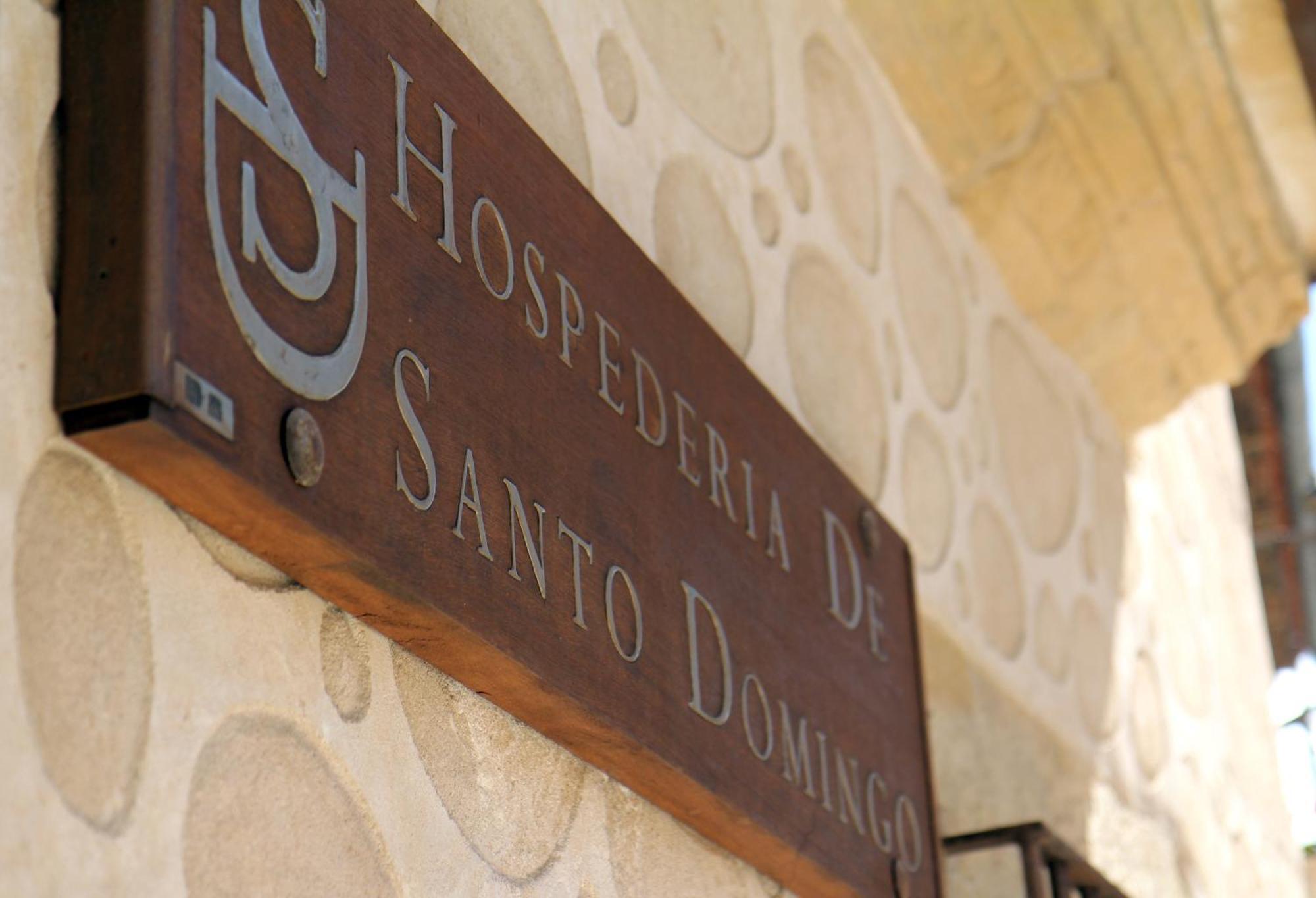 ホテル Hospederia De Santo Domingo ペドラサ エクステリア 写真